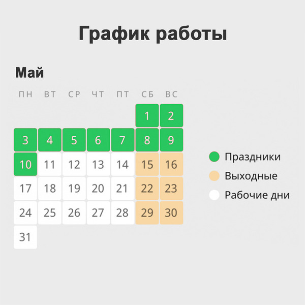 Почта на мебельной 25 режим работы